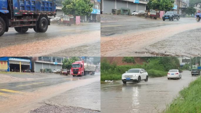 暴雨过后街积水 低洼地段 积水严重