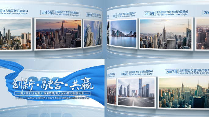 简洁玻璃质感图文照片墙图片展示AE模板