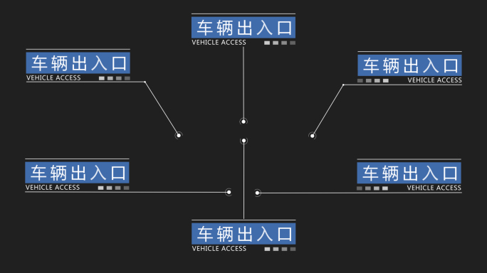 简单的科技标注呼出