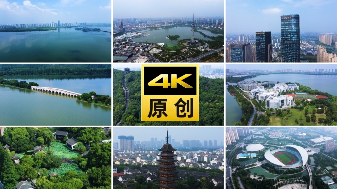常熟航拍合集