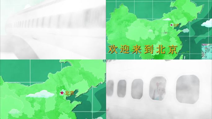 开头乘坐飞机旅游到达北京转场卡通地图模板