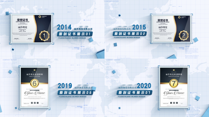 简约干净荣誉证书专利文件(单证书版)