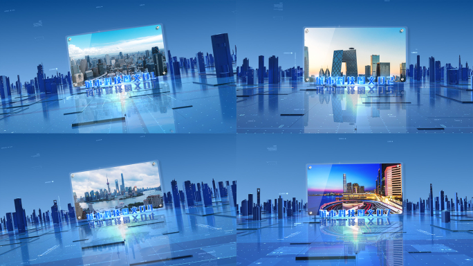 城市科技图片展示