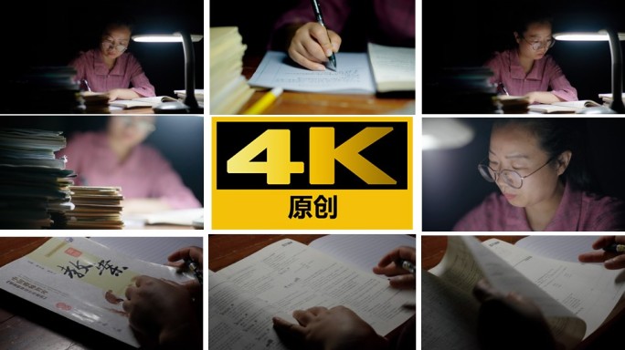 80年代90年代民师台灯下批改作业写教案