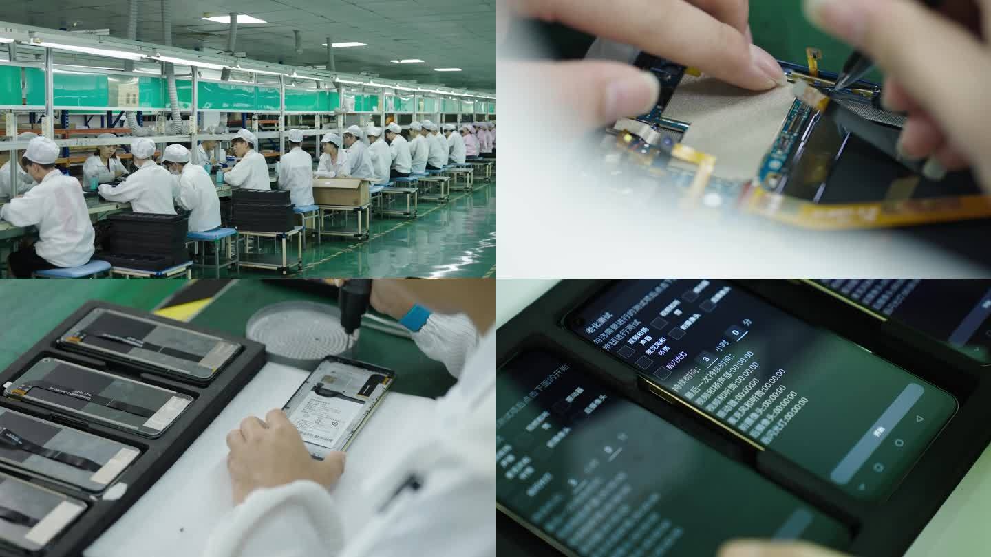 手机工业智造生产线车间工人组装智能手机