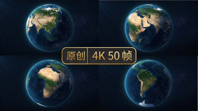 4K地球旋转循环视频素材