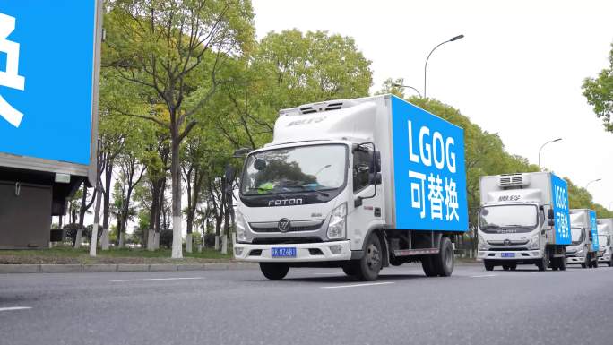 冷链 冷藏车 冷链物流 LOGO可修改