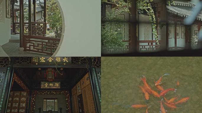 4k中国园林博物馆古典庭院徽式苏式园林