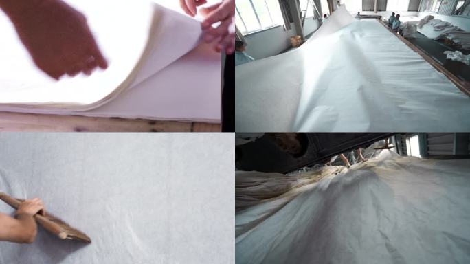 古法造纸 传统造纸 纸浆