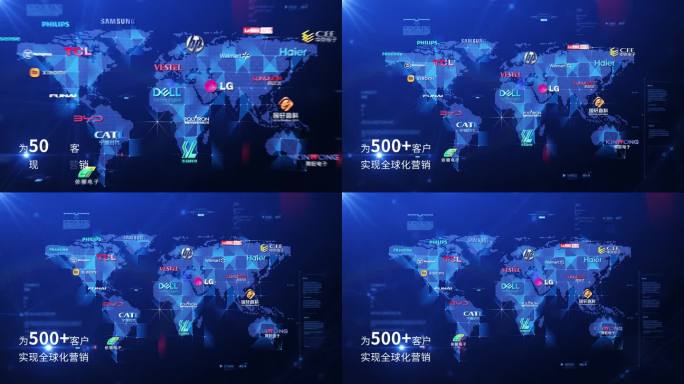 LOGO汇聚世界地图（蓝色科技版）