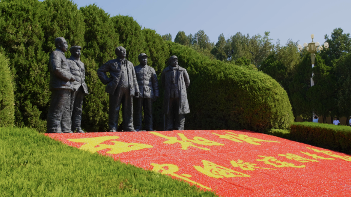 革命圣地西柏坡