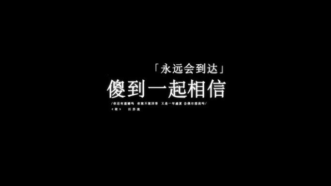耿-汪苏泷