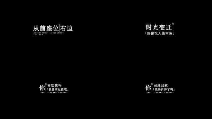 耿-汪苏泷