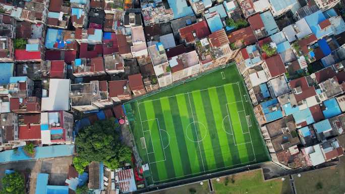 城中村里的足球场