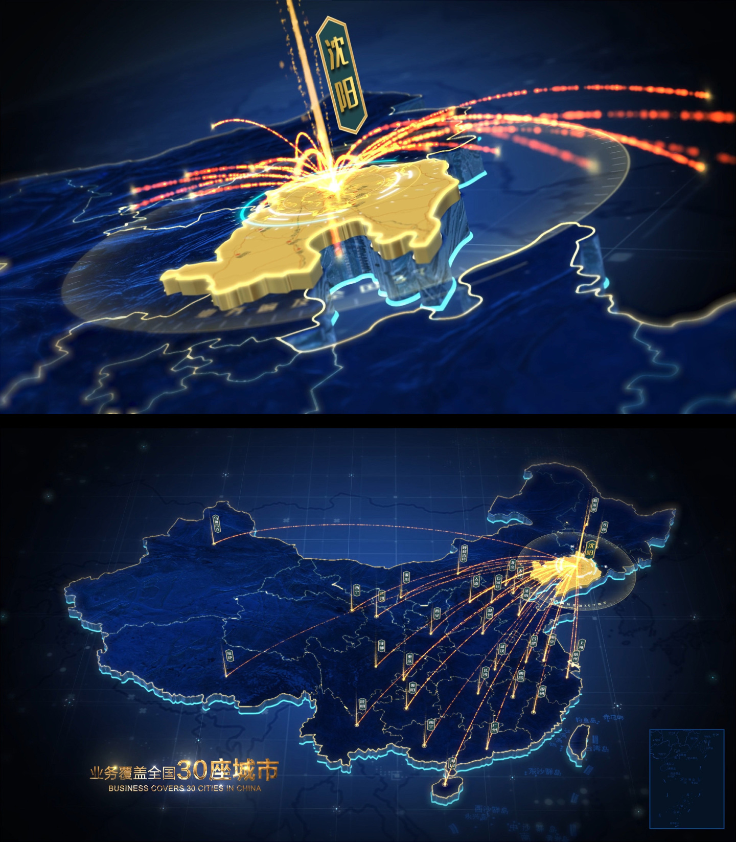 辽宁辐射全国区位蓝金三维地图