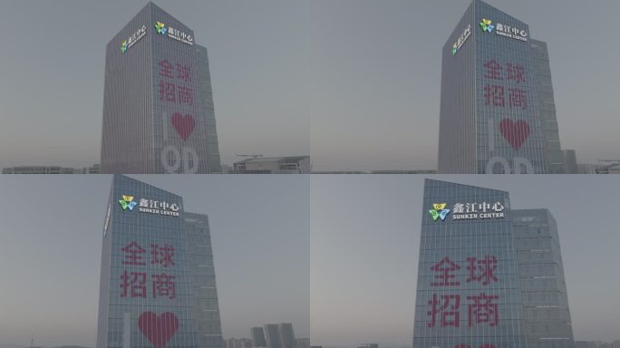4K 鑫江中心写字楼 城市 青岛 西海岸