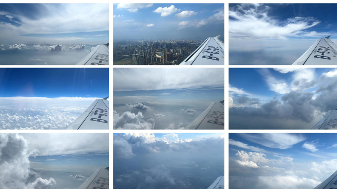 【4K】飞机窗外风景