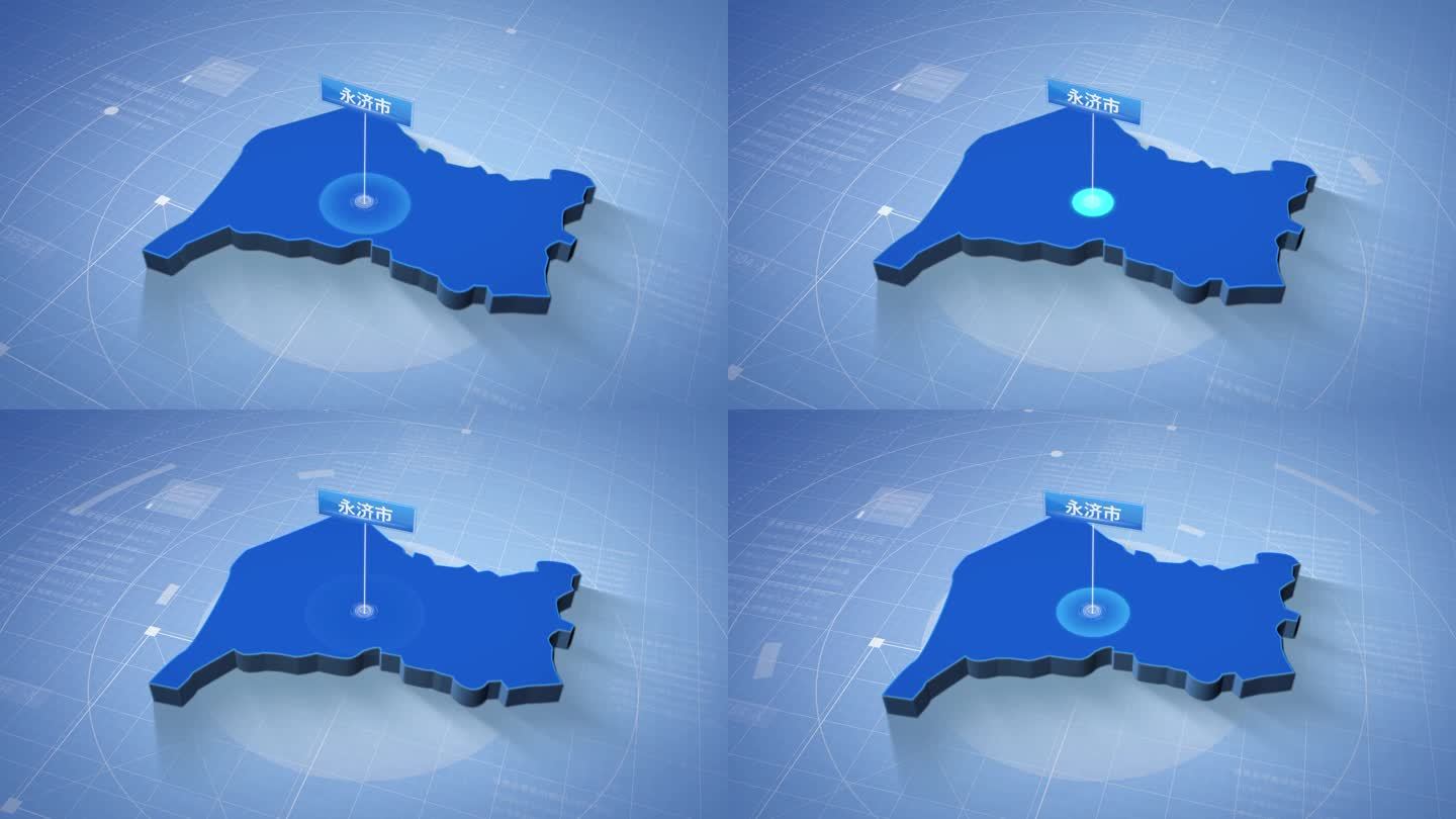 永济市蓝色三维科技区位地图