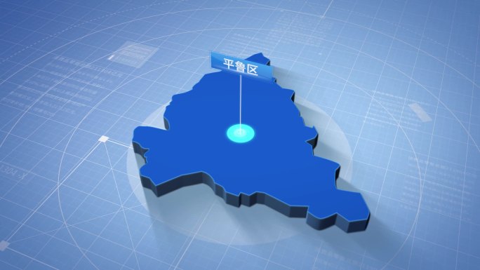 平鲁区蓝色三维科技区位地图