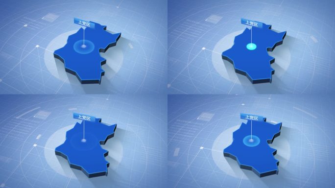 上党区蓝色三维科技区位地图