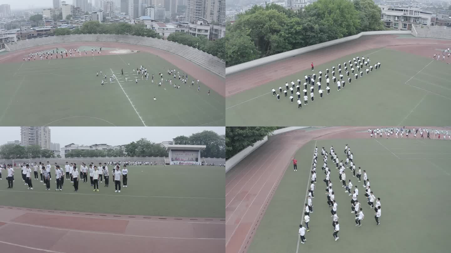 中学老师体育教学航拍