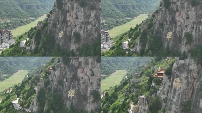 济南历城黄花山真经寺