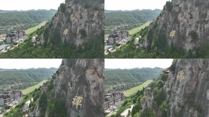 济南历城黄花山真经寺