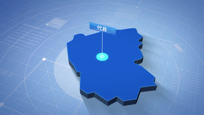 代县蓝色三维科技区位地图