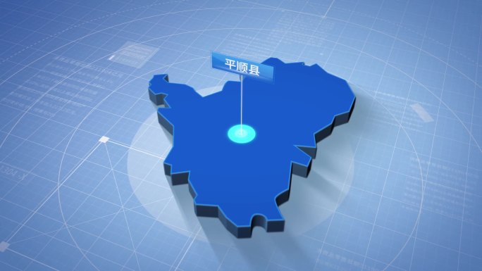 平顺县蓝色三维科技区位地图