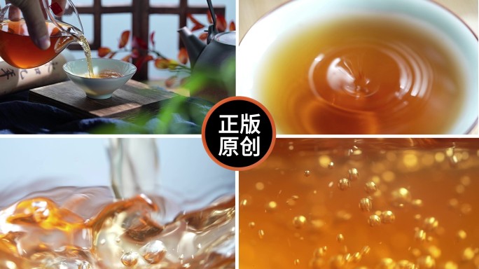 红茶茶茶叶茶杯泡茶倒茶喝茶茶汤滴水