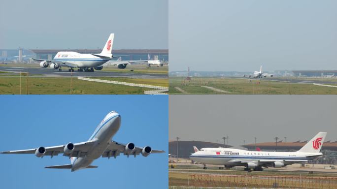 中国国际航空 飞机 波音747 飞机起降