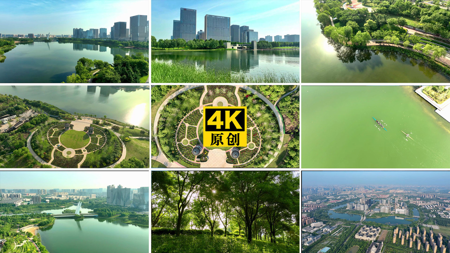 郑东新区CBD金融岛城市公园