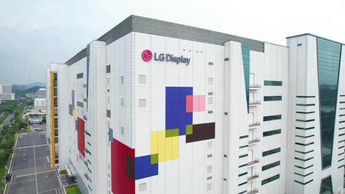 LG总部航拍LG显示器总部工厂