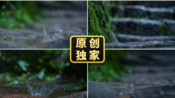 雨滴落在青石板路上溅起水花 唯美写意禅意