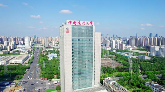 合肥高新区 中国书法大厦 4k航拍