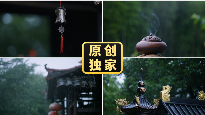 雨中寺庙空镜 古建筑屋檐风铃水滴清明谷雨