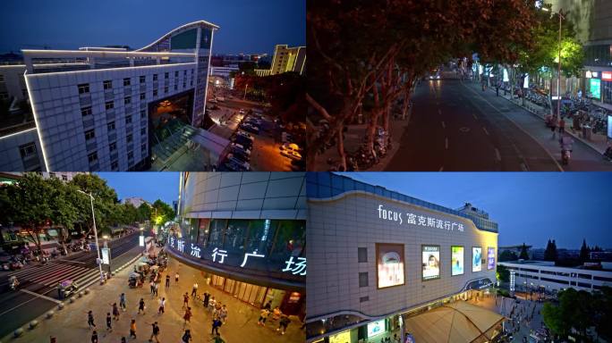 南京高淳商圈夜景航拍