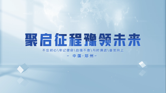 片头
