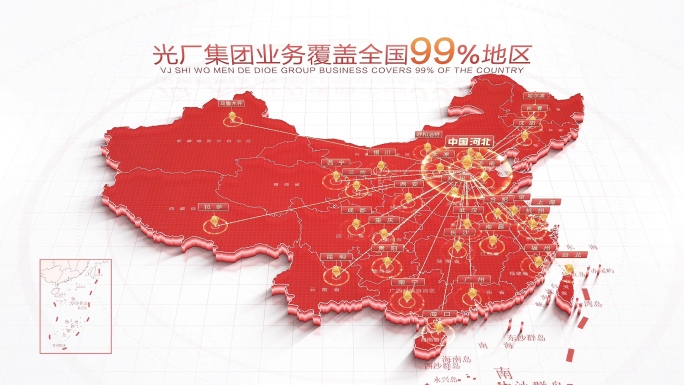 科技中国地图河北辐射全国