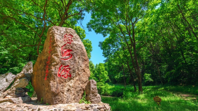 浑河源头 浑河 饮水思源 长白山