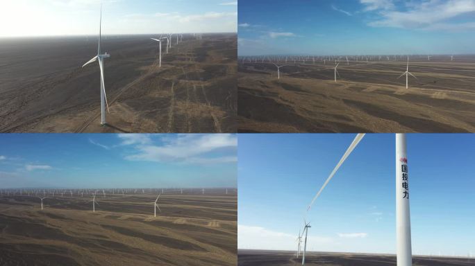 国家电网风力发电场新能源 风能 绿色能源