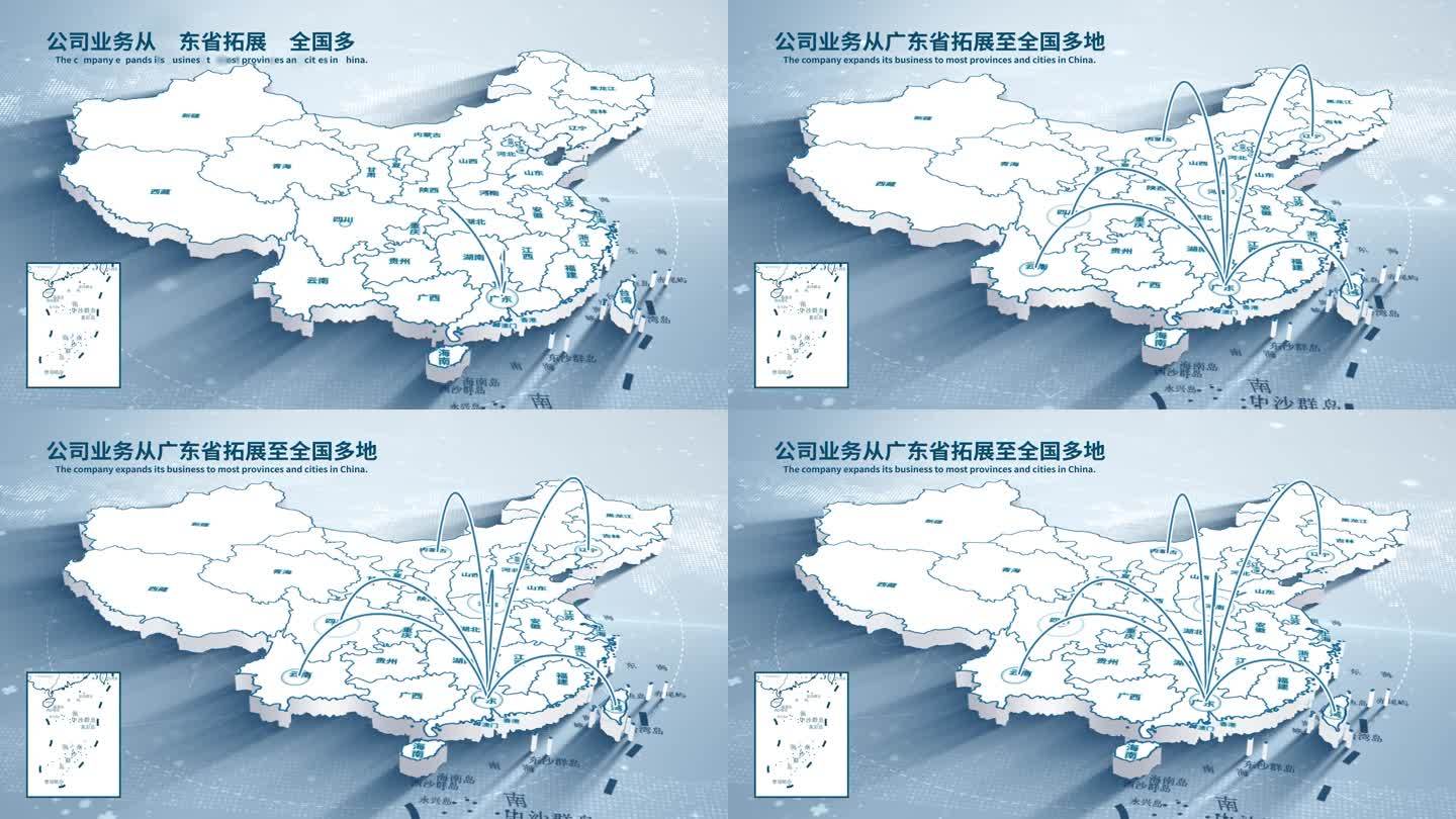 地图广东辐射全国多地
