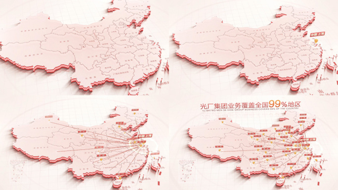 中国地图上海辐射全国