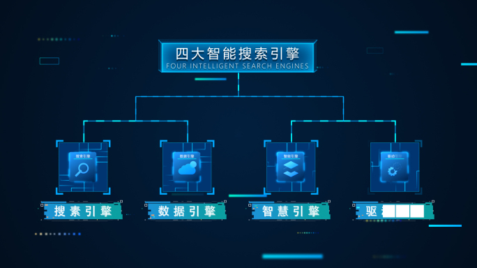 科技感MG图形动画