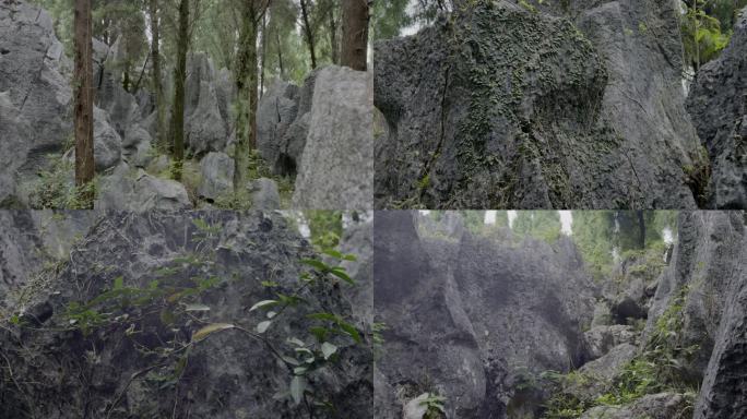 湘南石漠乡村旅游