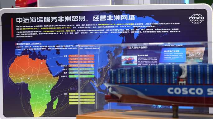 4K中非经贸博览会中国远洋海运展位空镜