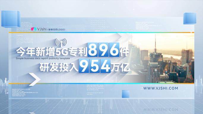 简洁大气数据报表分析报告ae模板