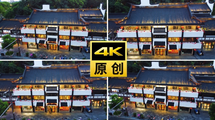 嘉兴五芳斋总店航拍