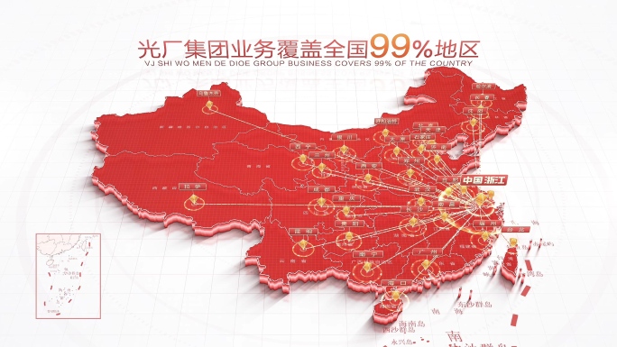 科技中国地图浙江辐射全国