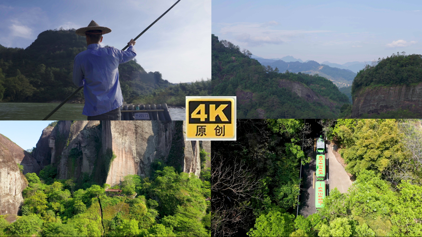 福建旅游武夷山 漂流 4k 航拍